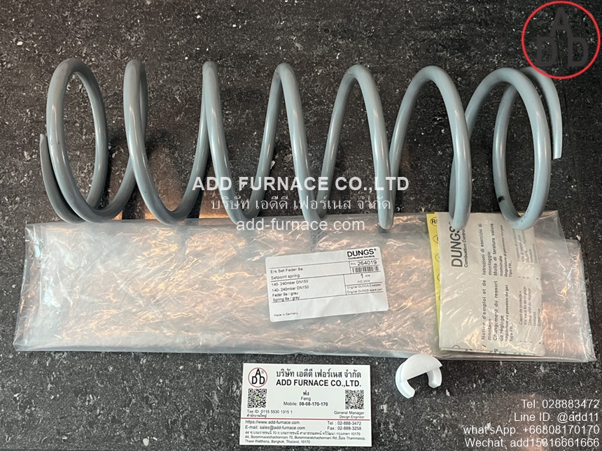 Dungs Setpoint Spring 140-240mbar DN150 (1)